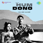 Hum Dono (1961) Mp3 Songs